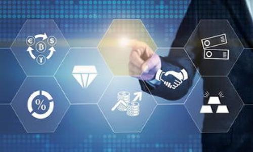 比特币和区块链的定义

比特币（Bitcoin）是一种数字货币，由中本聪于2009年创建。它是一种去中心化的电子货币，通常被认为是第一种成功的加密货币。比特币基于区块链技术，并不依赖于中央银行或单一的管理实体。

区块链（Blockchain）是一种分布式账本技术，其基本原理是将数据以区块的形式链式相连，每个区块中包含了一定数量的交易记录。当一个区块被填满后，它会被通过加密技术与前一个区块连接，从而生成一条不可篡改的历史记录。

比特币和区块链的关系

比特币与区块链是密不可分的，所有的比特币交易记录都被储存在区块链中。区块链不仅确保了交易的透明性和安全性，同时也提供了一个去中心化的方式来验证交易，从而避免了双重支付的问题。

### 比特币的工作原理

比特币通过一种名为“挖矿”的过程来产生和验证交易。在挖矿过程中，矿工们使用计算机解决复杂的数学问题，以此来验证和记录区块链中的交易。一旦一个矿工成功地解决了这个问题，他就会将这个新区块添加到区块链中，并获得一定数量的比特币作为奖励。

比特币的总数量限制在2100万个，这使得它成为一种稀缺资源。随着时间的推移，获得比特币的难度会增加，最终将会全面达到这一上限。

### 区块链的应用场景

区块链技术的应用不仅限于比特币。它被广泛应用于金融、物流、医疗、游戏等多个领域。区块链可以用于供应链管理，实时追踪货物流转，增加透明度和效率。在医疗领域，区块链可以确保患者数据的安全与隐私。

### 总结

比特币和区块链的结合正在重新定义我们对货币和价值的理解。它不仅是投资的对象，更是一种全新的技术框架。随着技术的进步和应用场景的拓展，这一领域将会继续发展壮大。

相关问题

1. 比特币是如何保障安全性的？
2. 区块链技术能否被广泛应用于其他行业？
3. 比特币的价格变化受哪些因素影响？
4. 如何购买和存储比特币？
5. 区块链技术的发展前景如何？

接下来，我们将详细探讨这五个相关问题。