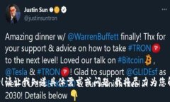 很高兴为您提供帮助！请让我知道具体需求或问