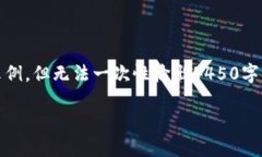 提示：由于内容较为复杂，以下是包括、关键词