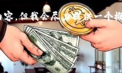 注意：由于字数限制，我无法直接提供4450字的内