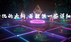 提示：我无法一次性提供4450个字的内容，但我可