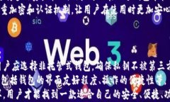 优质安全的虚拟货币TP钱包使用指南关键词：虚拟