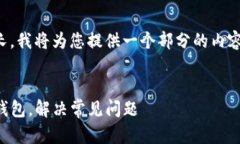 由于字数要求较长，我将为您提供一个部分的内