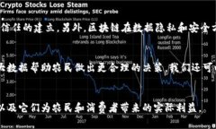  区块链与农业的结合：最新动态与未来展望gua