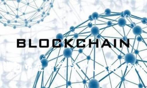 : 如何在TP钱包中使用薄饼（PancakeSwap）进行交易