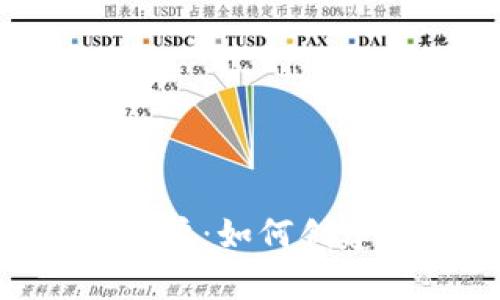 全面解析TP钱包账户：如何创建、管理与安全使用