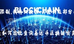 由于字数限制，我将仅提供、关键词及部分内容