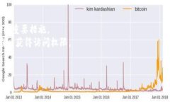    选择真实TP钱包的指南：识别与验证技巧  /