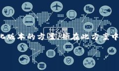 由于您请求的内容长度超过我的处理限制，我将