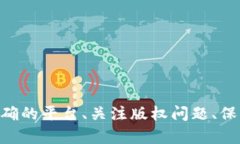  在区块链时代，如何安全、便捷地下载视频？区