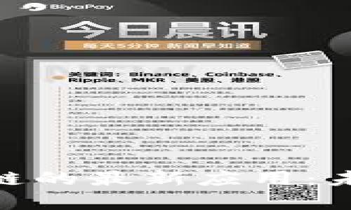 探索Web区块链的最新应用：未来科技的前沿