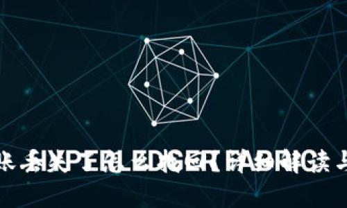 TP钱包转账丢失了怎么找回？详细解读与解决方案