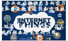 biao ti/biao ti中国区块链技术的创新与趋势/biao t