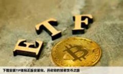 思考一个能解决用户问题的优秀如何轻松创建T
