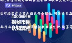 周洋区块链最新消息：加速技术发展与市场应用