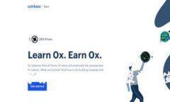 如何通过好币数字货币区块链实现投资增值与风